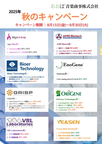 福利厚生01