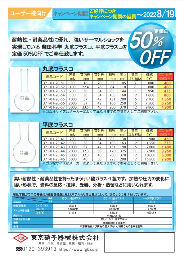 店 メーカ直送品 代引き不可 耕す造 AKT-18V用 交換用バッテリー ABT-1802 割引不可 discoversvg.com