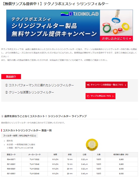 Yahoo!ショッピング - PayPayポイントがもらえる！ネット通販