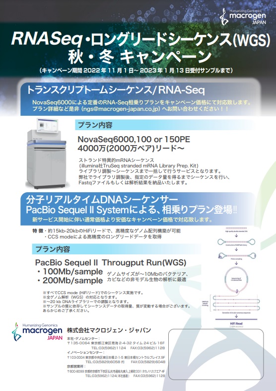 RUM様専用OCTO ELITE 220-S 使用期間1年 - www.onkajans.com