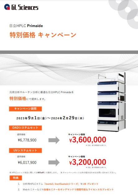 正規品・保証付 Q SCIENCES 製品(単品購入相談可・割引相談可