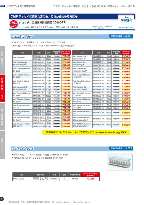 格安店 抽選で最大100％ポイントバック(エントリー必須)！ケニス 導電